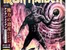 IRON MAIDEN Legacy of the Beast In Lithuania - 2 GOLD LP, Poster, Obi - Mispress