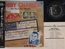 [Japan Used Record] Lp Bobby Charles See You Later Alligator Plp840 Chess /00260