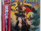 MOLLY HATCHET FLIRTIN' WITH DISASTER EPIC 253P165 JAPAN OBI VINYL LP