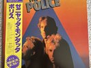 The Police - Zenyatta Mondatta - NM Japan Vinyl LP w/ OBI - 1980 AMP-28011