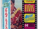 ELVIS PRESLEY BLUE HAWAII RCA SX64 JAPAN OBI VINYL LP