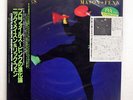 NICK MASON PROFILES CBS/SONY 28AP3075 JAPAN OBI VINYL LP