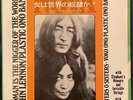 JOHN LENNON PLASTIC ONO BAND “WOMAN IS THE N****R” 7