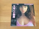 LP KATE BUSH THE KICK INSIDE JAPAN OBI EMS-81042