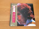 LP BOB DYLAN AT BUDOKAN JAPAN OBI 2LP 40AP-1100-1 POSTER