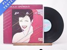 Duran Duran - Rio - First Press Textured Sleeve A-1 B-1 LP Vinyl Record - VG/VG+