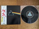 PINK FLOYD The Dark Side Of The Moon JAPAN LP w/OBI Solid Blue EOP-80778 2000YEN