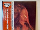 JANIS JOPLIN - I GOT DEM OL KOZMIC BLUES AGAIN MAMA  / JAPAN WITH OBI VG+/EX+