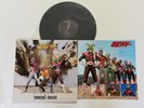 TV BGM Kamen Rider II Shunsuke Kikuchi LP Record Japan Japanese Tokusatsu Vinyl