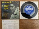 ELVIS PRESLEY Heartbreak Hotel +3 1965 JAPAN Compact Double 33 EP SCP-1230