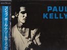 PAUL KELLY & MESSENGERS Gossip VINYL LP JAPAN OBI  PROMO 1988 RARE