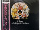 QUEEN A DAY AT THE RACES WARNER BROS. P10300E JAPAN OBI VINYL LP