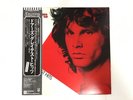 THE DOORS GREATEST HITS - ELEKTRA P-10936E Japan  LP