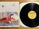 The Perfect Release Annette Peacock vinyl LP album record UK VG+/NM