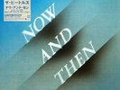 The Beatles: Now And Then / Love Me Do - Japan Black Vinyl 12