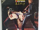 Scorpions: Tokyo Tapes Double LP Record '78 Out Of Print (Rare)