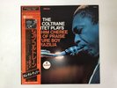 JOHN COLTRANE PLAYS - IMPULSE YP-8528-AI Japan  LP
