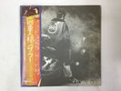THE WHO QUADROPHENIA - TRACK ECPI-1-TR Japan  2xLP