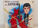 You & The Explosion Band Original Soundtrack From Lupin III Vinyl Record LP