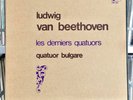 BEETHOVEN Late String Quartets QUATUOR BULGARE HARMONIA MUNDI 4xLPs Box NM