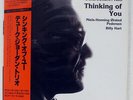 DUKE JORDAN TRIO THINKING OF YOU STEEPLECHASE UPS2182S PROMO OBI VINYL LP