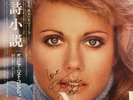 COA AUTOGRAPH Olivia Newton-John EMS-80960 VINYL LP OBI Signed
