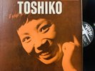 TOSHIKO AKIYOSHI The Many Sides Of Toshiko 1960 Mono VERVE V-8273 Jazz LP EX