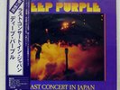DEEP PURPLE LAST CONCERT IN JAPAN WARNER BROS. P10370W JAPAN OBI VINYL LP