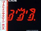 The Police  Ghost In The Machine Japan Japanese 1981 mint 1st Pressing with Obi
