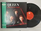 Queen Greatest Hits Vinyl on Elektra P-6480E Original 1981 Japan release NM