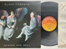 Black Sabbath Heaven and Hell UK 1st vinyl press