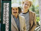 SIMON & GARFUNKEL - GREATEST HITS - NM Japan VInyl LP Master Sound 30AP 2259 OBI