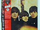 BEATLES FOR SALE ODEON EAS70133 JAPAN OBI VINYL LP