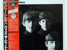 BEATLES WITH THE ODEON EAS70131 JAPAN OBI VINYL LP