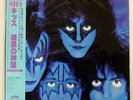 KISS CREATURES OF THE NIGHT CASABLANCA 28S138 JAPAN OBI VINYL LP