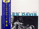 MILES DAVIS VOLUME 2 BLUE NOTE NR8831 JAPAN OBI VINYL LP