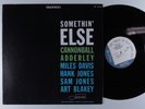 CANNONBALL ADDERLEY Somethin' Else BLUE NOTE LP VG+ dmm audiophile reissue y