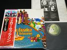 THE BEATLES - YELLOW SUBMARINE - JAPAN VINYL LP FLAG OBI #11 EAS-80559