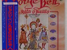 JORGE BEN SOLTA O PAVO PHILIPS FDX374 JAPAN OBI VINYL LP