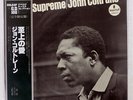 JOHN COLTRANE A LOVE SUPREME IMPULSE SGD2 JAPAN OBI VINYL LP