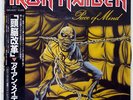 IRON MAIDEN PIECE OF MIND EMI EMS91057 JAPAN OBI VINYL LP