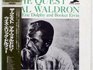 MAL WALDRON QUEST PRESTIGE SMJ6571 JAPAN OBI VINYL LP