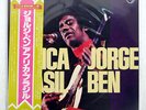 JORGE BEN AFRICA BRASIL PHILIPS FDX352 JAPAN OBI VINYL LP