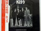 KISS DRESSED TO KILL CASABLANCA SWX6188 JAPAN OBI PROMO VINYL LP