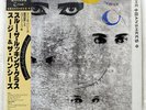 SIOUXSIE & THE BANSHEES THROUGH THE LOOKING GLASS POLYDOR 28MM0558 JAPAN OBI LP