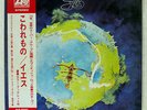 YES FRAGILE ATLANTIC P10102A JAPAN OBI VINYL LP