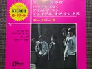 THE YARDBIRDS/FOR YOUR LOVE OP-4150 JAPAN ISSUE 7