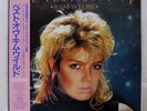 KIM WILDE VERY BEST OF RAK ERS91087 JAPAN PROMO OBI VINYL LP