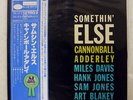 CANNONBALL ADDERLEY SOMETHIN' ELSE BLUE NOTE GXK8042 JAPAN OBI VINYL LP