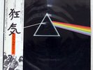 PINK FLOYD DARK SIDE OF THE MOON HARVEST EMS80324 JAPAN OBI VINYL LP